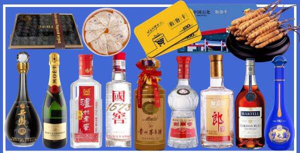 河县游鑫烟酒经营部