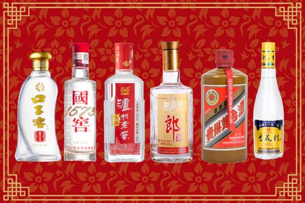 河县回收名酒