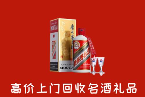 河县回收茅台酒